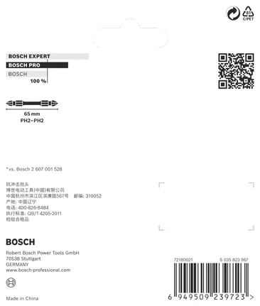 PRO Softwood and Stainless Steel Long Groove Double-Ended Impact Bit, PH2, 65 mm, 10 pcs Bosch PRO PH2 65 mm double-ended impact bit.
